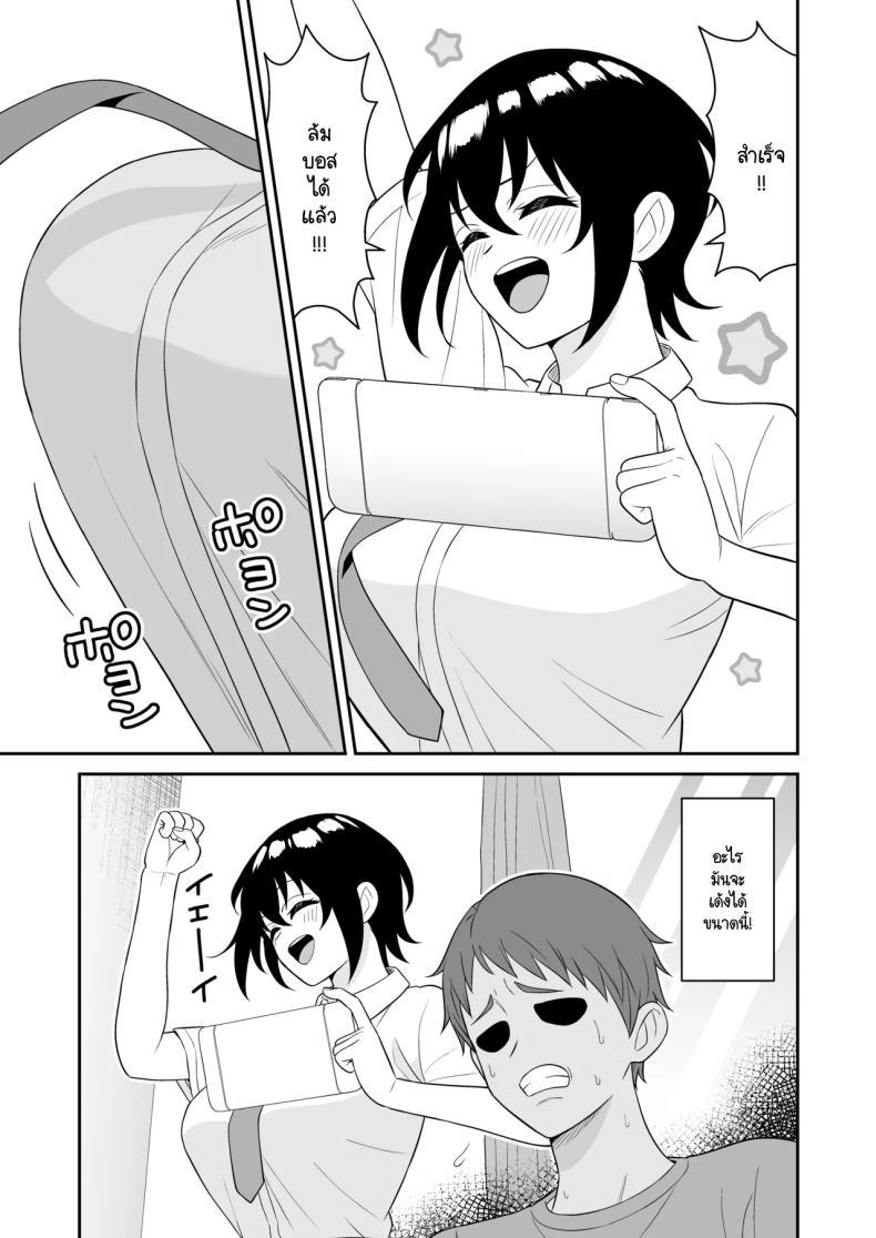Doujin-Lc- อ่าน โดจิน มังฮวา เกาหลี ญี่ปุ่น จีน แปลไทย เพื่อนทอมบอยสมัยด็กผมมีน้ำนมไหลออกมา ผมเลยไม่พลาดขอดูดนม [Turn n] boyish osanajimi ga daseru youni natta node ippai suwasete moratta ตอนที่ 1 2 3 4 5 6 7 8 9 10 11 12 13 14 ฟรี ไม่มีโฆษณา อ่าน โดจิน Manhwa เกาหลี ญี่ปุ่น จีน เรามีครบ คัดมาให้เน้นๆ โดจิน 18+ รับประกันความฟินโดย  Doujin Lc