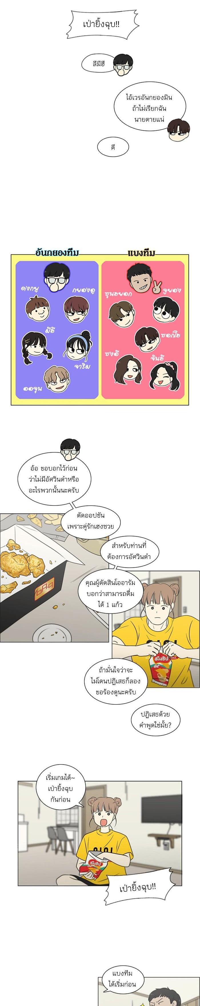 Manga-lc-com อ่านมังงะ อ่านการ์ตูน ออนไลน์ ฟรี Love Revolution รักนี้ต้องปฏิวัติ ตอนที่ 1 2 3 4 5 6 7 8 9 10 11 12 13 14 ฟรี ไม่มีโฆษณา Manga-lc - อ่าน มังงะ อ่าน การ์ตูน ออนไลน์ อ่านมังงะ ฟรี