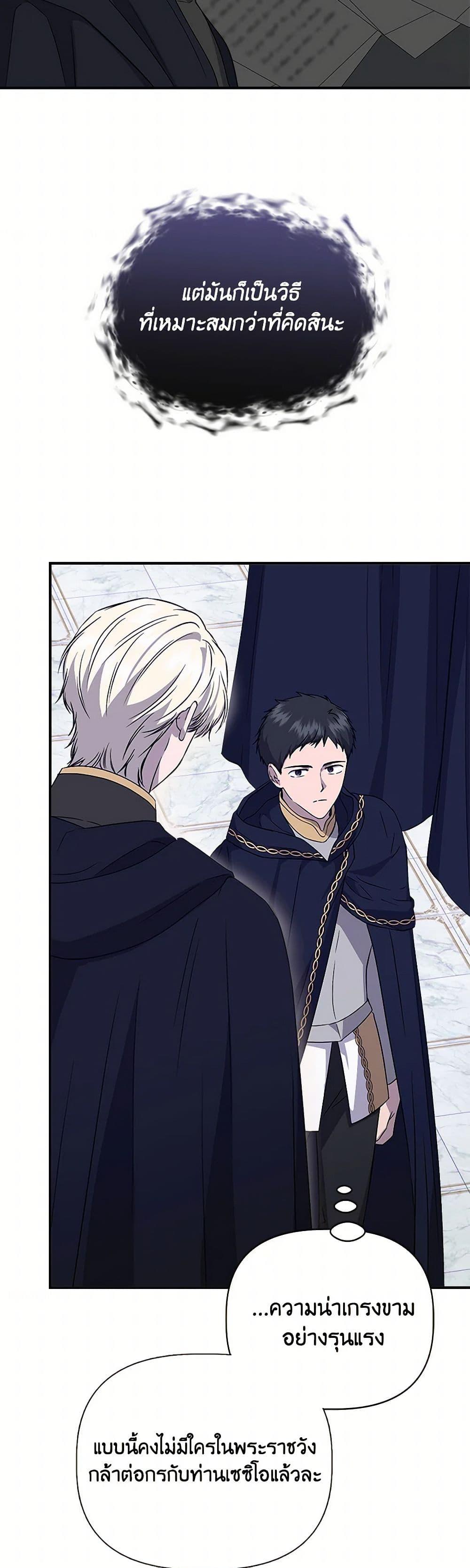 Manga-lc-com อ่านมังงะ อ่านการ์ตูน ออนไลน์ ฟรี I Wasn’t the Cinderella ตอนที่ 1 2 3 4 5 6 7 8 9 10 11 12 13 14 ฟรี ไม่มีโฆษณา Manga-lc - อ่าน มังงะ อ่าน การ์ตูน ออนไลน์ อ่านมังงะ ฟรี