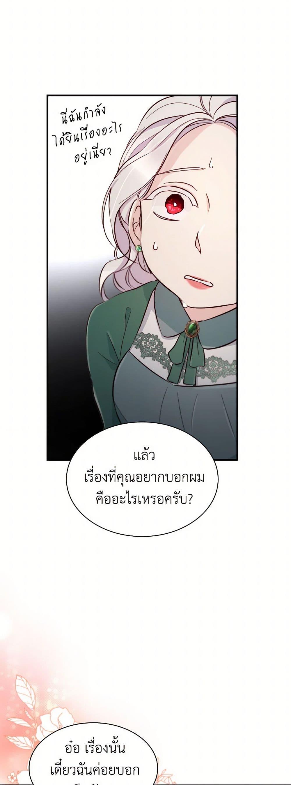 Manga-lc-com อ่านมังงะ อ่านการ์ตูน ออนไลน์ ฟรี Villains Behind the Curtains ตอนที่ 1 2 3 4 5 6 7 8 9 10 11 12 13 14 ฟรี ไม่มีโฆษณา Manga-lc - อ่าน มังงะ อ่าน การ์ตูน ออนไลน์ อ่านมังงะ ฟรี