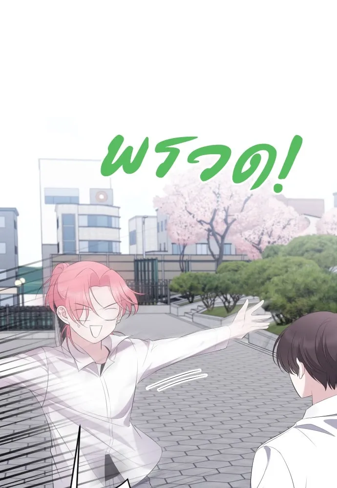 วิธีหนีตายจากนิยายโรคจิต ตอนที่ 16 รูปที่ 113