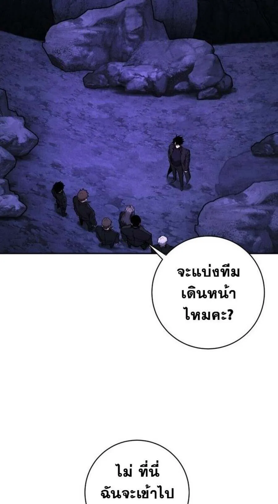 Return of the Sword God-Rank Civil Servant ตอนที่ ตอนที่ 48 รูปที่ 67