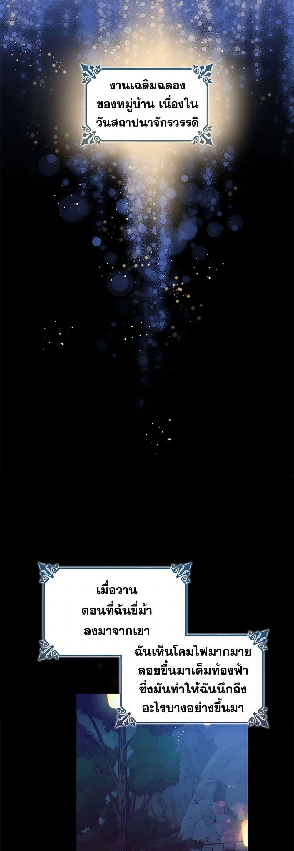 Manga-lc-com อ่านมังงะ อ่านการ์ตูน ออนไลน์ ฟรี Villains Behind the Curtains ตอนที่ 1 2 3 4 5 6 7 8 9 10 11 12 13 14 ฟรี ไม่มีโฆษณา Manga-lc - อ่าน มังงะ อ่าน การ์ตูน ออนไลน์ อ่านมังงะ ฟรี