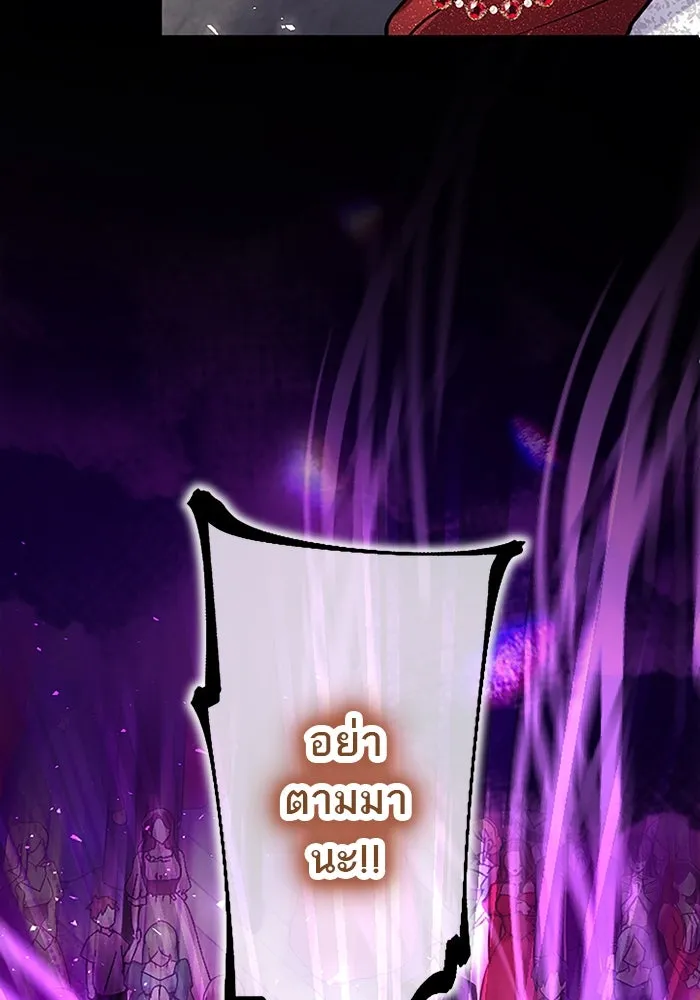 คุณหนูย้อนเวลามาเป็นอัศวิน ตอนที่ 90 รูปที่ 40