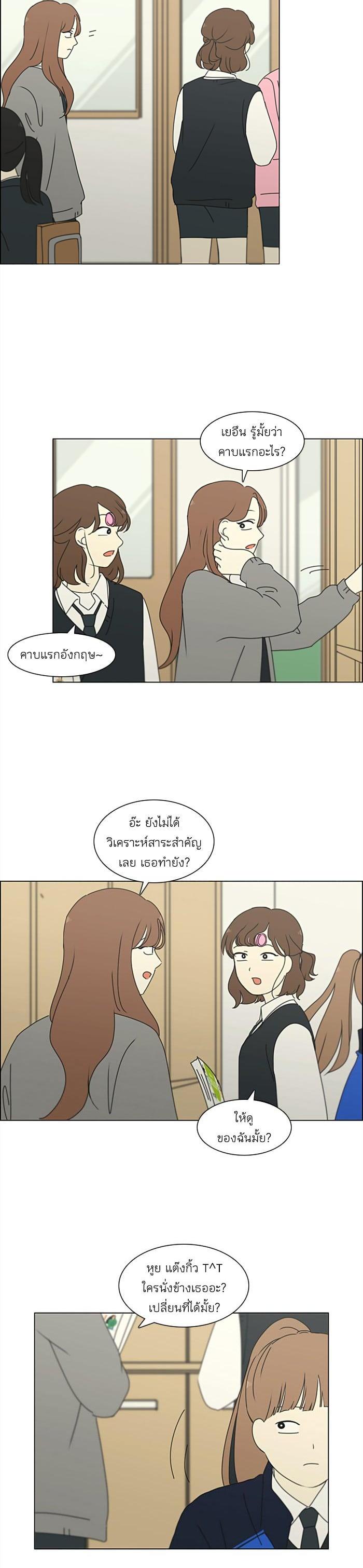 Manga-lc-com อ่านมังงะ อ่านการ์ตูน ออนไลน์ ฟรี Love Revolution รักนี้ต้องปฏิวัติ ตอนที่ 1 2 3 4 5 6 7 8 9 10 11 12 13 14 ฟรี ไม่มีโฆษณา Manga-lc - อ่าน มังงะ อ่าน การ์ตูน ออนไลน์ อ่านมังงะ ฟรี