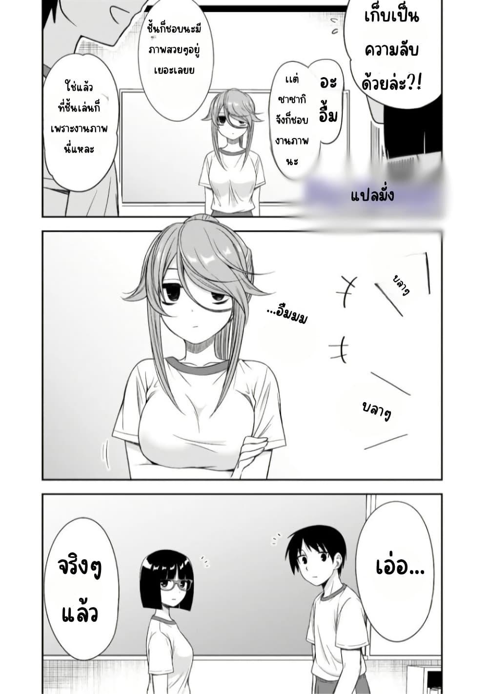 Manga-lc-com อ่านมังงะ อ่านการ์ตูน ออนไลน์ ฟรี Kurai Anoko to Shitai koto ตอนที่ 1 2 3 4 5 6 7 8 9 10 11 12 13 14 ฟรี ไม่มีโฆษณา Manga-lc - อ่าน มังงะ อ่าน การ์ตูน ออนไลน์ อ่านมังงะ ฟรี