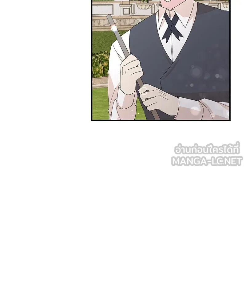 อนาคตพบรัก ตอนที่ 24 รูปที่ 63