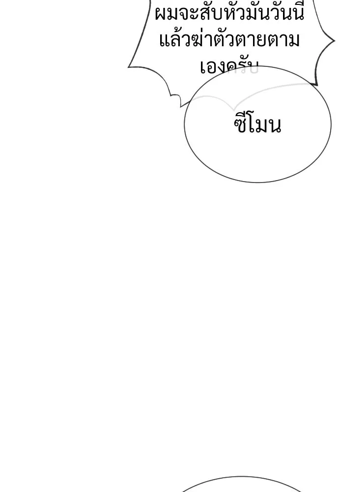 นักฆ่าย้อนวัย ตอนที่ 140 รูปที่ 106