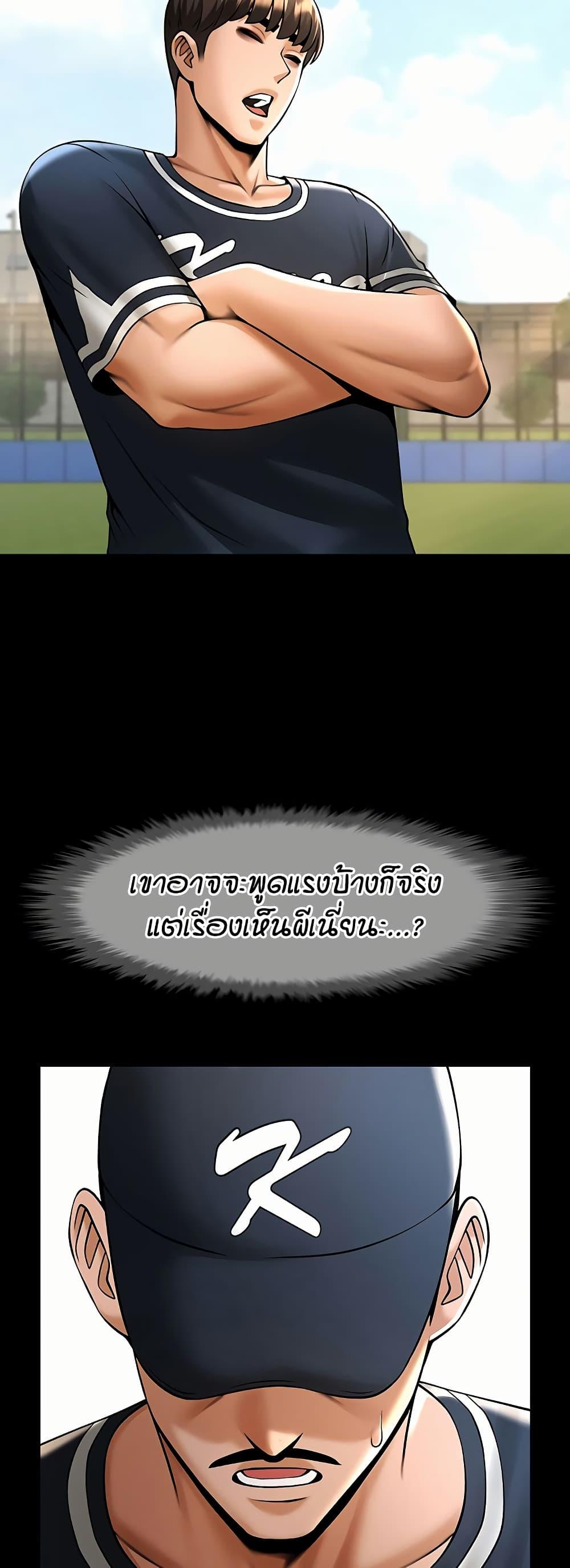 Doujin-Lc- อ่าน โดจิน มังฮวา เกาหลี ญี่ปุ่น จีน แปลไทย The Cheat Hitter ตอนที่ 1 2 3 4 5 6 7 8 9 10 11 12 13 14 ฟรี ไม่มีโฆษณา อ่าน โดจิน Manhwa เกาหลี ญี่ปุ่น จีน เรามีครบ คัดมาให้เน้นๆ โดจิน 18+ รับประกันความฟินโดย  Doujin Lc