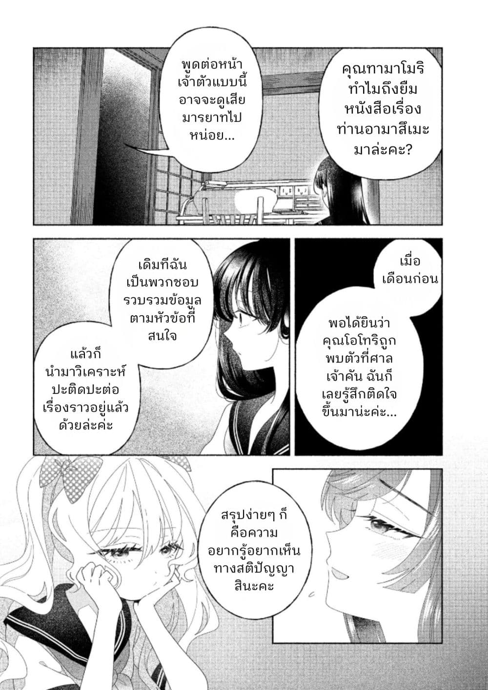 Manga-lc-com อ่านมังงะ อ่านการ์ตูน ออนไลน์ ฟรี Hina-chan ga Ikiteru nara ตอนที่ 1 2 3 4 5 6 7 8 9 10 11 12 13 14 ฟรี ไม่มีโฆษณา Manga-lc - อ่าน มังงะ อ่าน การ์ตูน ออนไลน์ อ่านมังงะ ฟรี