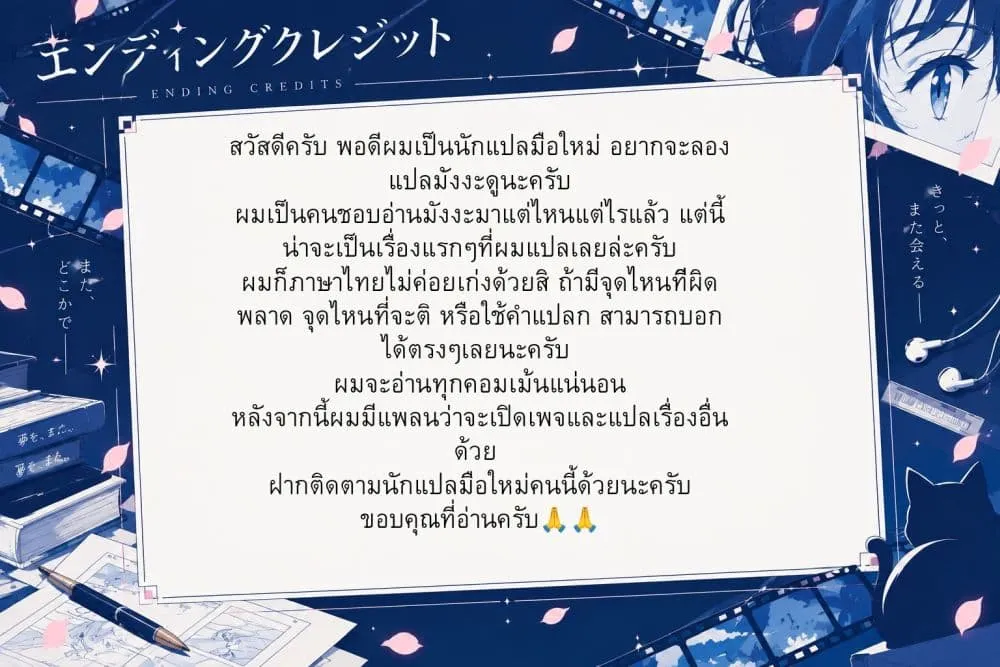 Manga-lc-com อ่านมังงะ อ่านการ์ตูน ออนไลน์ ฟรี Salvia no Kaioku ตอนที่ 1 2 3 4 5 6 7 8 9 10 11 12 13 14 ฟรี ไม่มีโฆษณา Manga-lc - อ่าน มังงะ อ่าน การ์ตูน ออนไลน์ อ่านมังงะ ฟรี