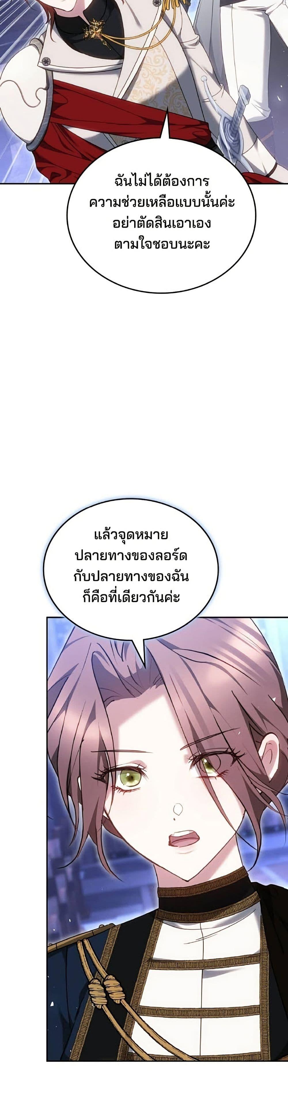 Manga-lc-com อ่านมังงะ อ่านการ์ตูน ออนไลน์ ฟรี The Reason Why the Villainess Picked up a Sword ตอนที่ 1 2 3 4 5 6 7 8 9 10 11 12 13 14 ฟรี ไม่มีโฆษณา Manga-lc - อ่าน มังงะ อ่าน การ์ตูน ออนไลน์ อ่านมังงะ ฟรี