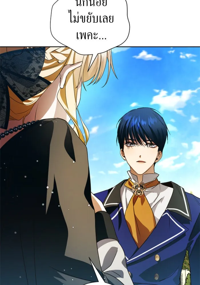 ชิงชีวิตพลิกลิขิตชะตา ตอนที่ 40. เกิดการเปลี่ยนแปลงกับสภาพจิตใ รูปที่ 23