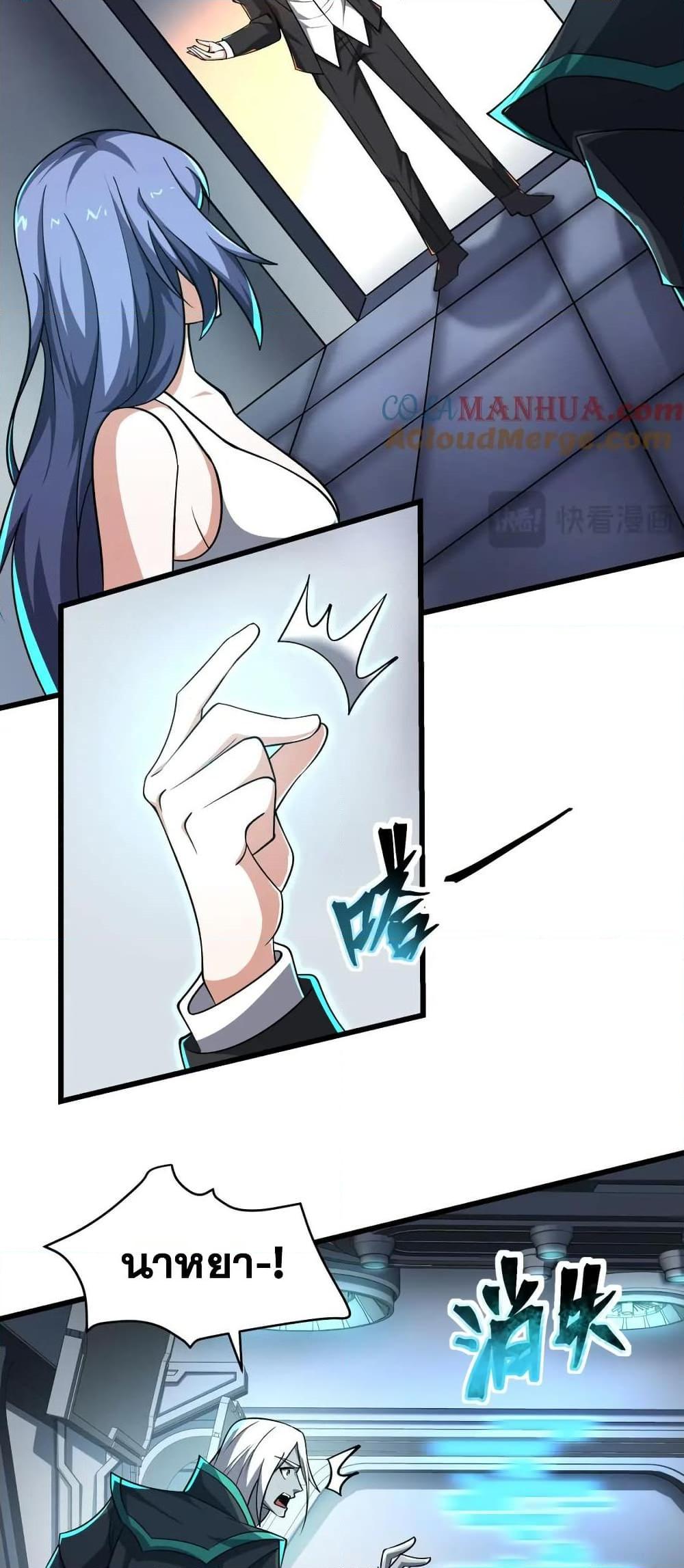 Manga-lc-com อ่านมังงะ อ่านการ์ตูน ออนไลน์ ฟรี I Rely On Cheat To Hunt Gods ตอนที่ 1 2 3 4 5 6 7 8 9 10 11 12 13 14 ฟรี ไม่มีโฆษณา Manga-lc - อ่าน มังงะ อ่าน การ์ตูน ออนไลน์ อ่านมังงะ ฟรี