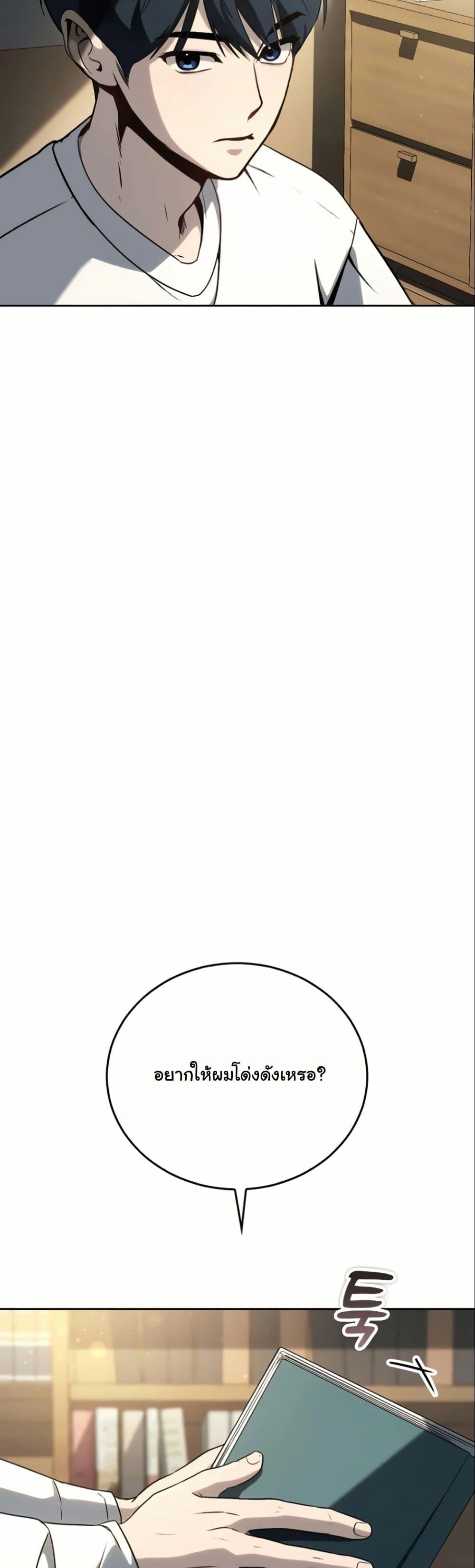 Manga-lc-com อ่านมังงะ อ่านการ์ตูน ออนไลน์ ฟรี A Thousand Faces ตอนที่ 1 2 3 4 5 6 7 8 9 10 11 12 13 14 ฟรี ไม่มีโฆษณา Manga-lc - อ่าน มังงะ อ่าน การ์ตูน ออนไลน์ อ่านมังงะ ฟรี