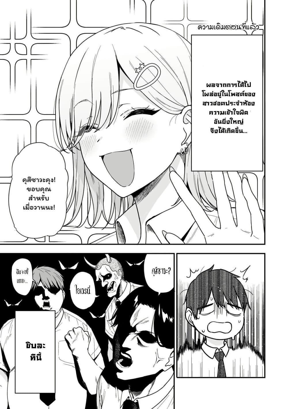 Manga-lc-com อ่านมังงะ อ่านการ์ตูน ออนไลน์ ฟรี Gyaru no Jitensha o Naoshitara Natsukareta ตอนที่ 1 2 3 4 5 6 7 8 9 10 11 12 13 14 ฟรี ไม่มีโฆษณา Manga-lc - อ่าน มังงะ อ่าน การ์ตูน ออนไลน์ อ่านมังงะ ฟรี