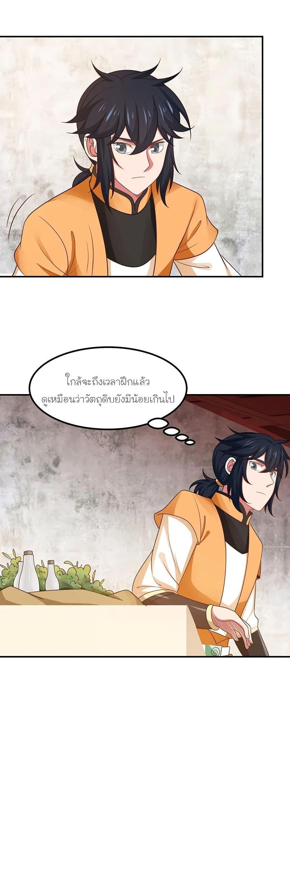 Manga-lc-com อ่านมังงะ อ่านการ์ตูน ออนไลน์ ฟรี Chaos Alchemist ตอนที่ 1 2 3 4 5 6 7 8 9 10 11 12 13 14 ฟรี ไม่มีโฆษณา Manga-lc - อ่าน มังงะ อ่าน การ์ตูน ออนไลน์ อ่านมังงะ ฟรี
