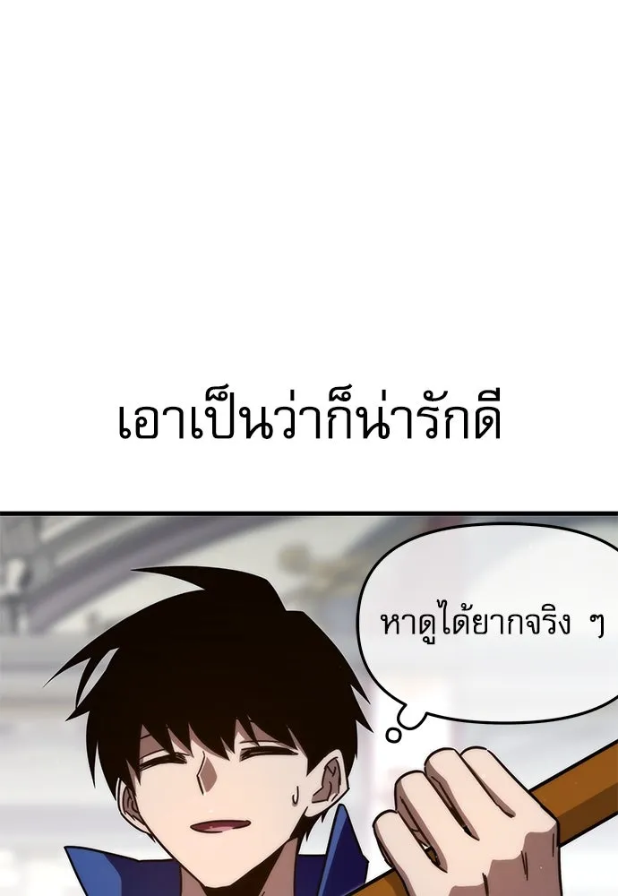 ชำแหละอะคาเดมีด้วยมีดแล่ปลา ตอนที่ 9 ออดิทอเร ดา ซิซิลเลีย (1) รูปที่ 79