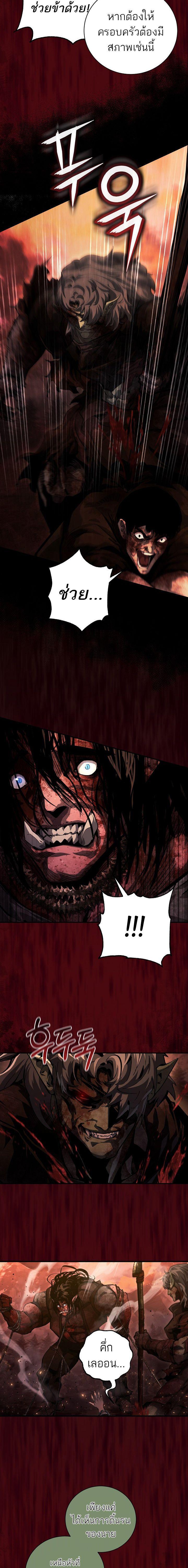 Manga-lc-com อ่านมังงะ อ่านการ์ตูน ออนไลน์ ฟรี Half Blood ตอนที่ 1 2 3 4 5 6 7 8 9 10 11 12 13 14 ฟรี ไม่มีโฆษณา Manga-lc - อ่าน มังงะ อ่าน การ์ตูน ออนไลน์ อ่านมังงะ ฟรี