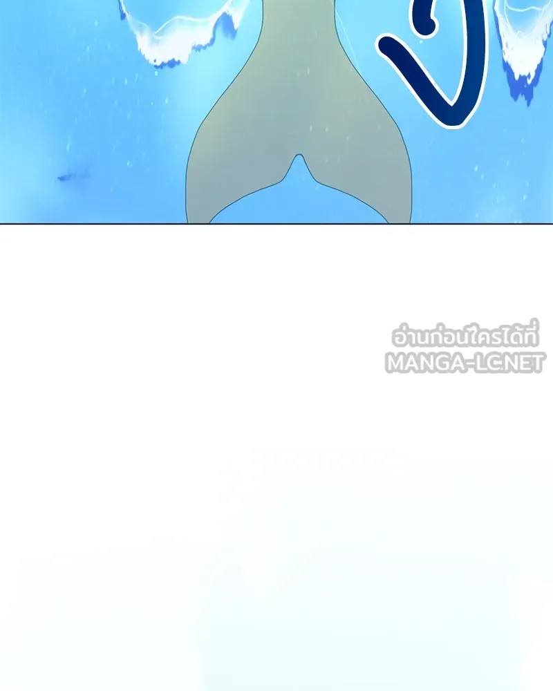 คนสวนโลกฮันเตอร์ ตอนที่ 19 รูปที่ 87