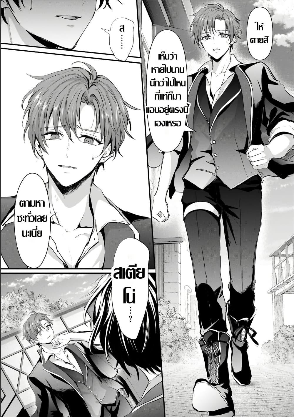 Manga-lc-com อ่านมังงะ อ่านการ์ตูน ออนไลน์ ฟรี Hangyakusha to Shite Oukoku de Shokei Sareta Kakure Saikyu Kishi ตอนที่ 1 2 3 4 5 6 7 8 9 10 11 12 13 14 ฟรี ไม่มีโฆษณา Manga-lc - อ่าน มังงะ อ่าน การ์ตูน ออนไลน์ อ่านมังงะ ฟรี
