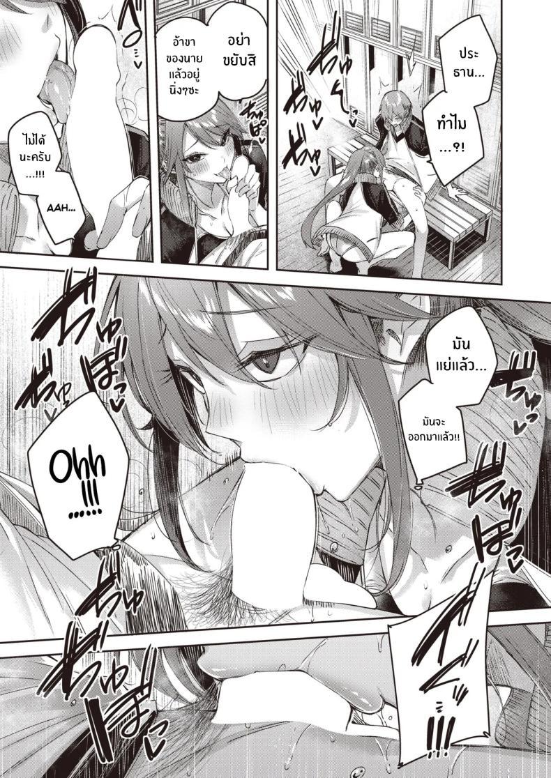 Doujin-Lc- อ่าน โดจิน มังฮวา เกาหลี ญี่ปุ่น จีน แปลไทย หน้าที่ผู้จัดการทีม [Kakao] ตอนที่ 1 2 3 4 5 6 7 8 9 10 11 12 13 14 ฟรี ไม่มีโฆษณา อ่าน โดจิน Manhwa เกาหลี ญี่ปุ่น จีน เรามีครบ คัดมาให้เน้นๆ โดจิน 18+ รับประกันความฟินโดย  Doujin Lc
