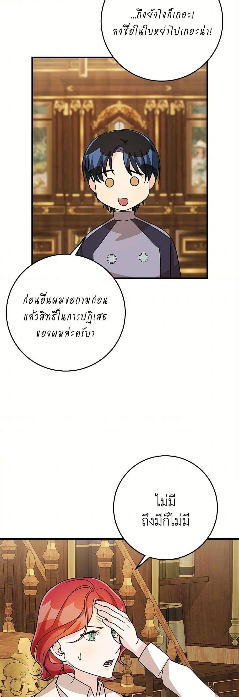 Manga-lc-com อ่านมังงะ อ่านการ์ตูน ออนไลน์ ฟรี Till Divorce Do Us Part! ตอนที่ 1 2 3 4 5 6 7 8 9 10 11 12 13 14 ฟรี ไม่มีโฆษณา Manga-lc - อ่าน มังงะ อ่าน การ์ตูน ออนไลน์ อ่านมังงะ ฟรี