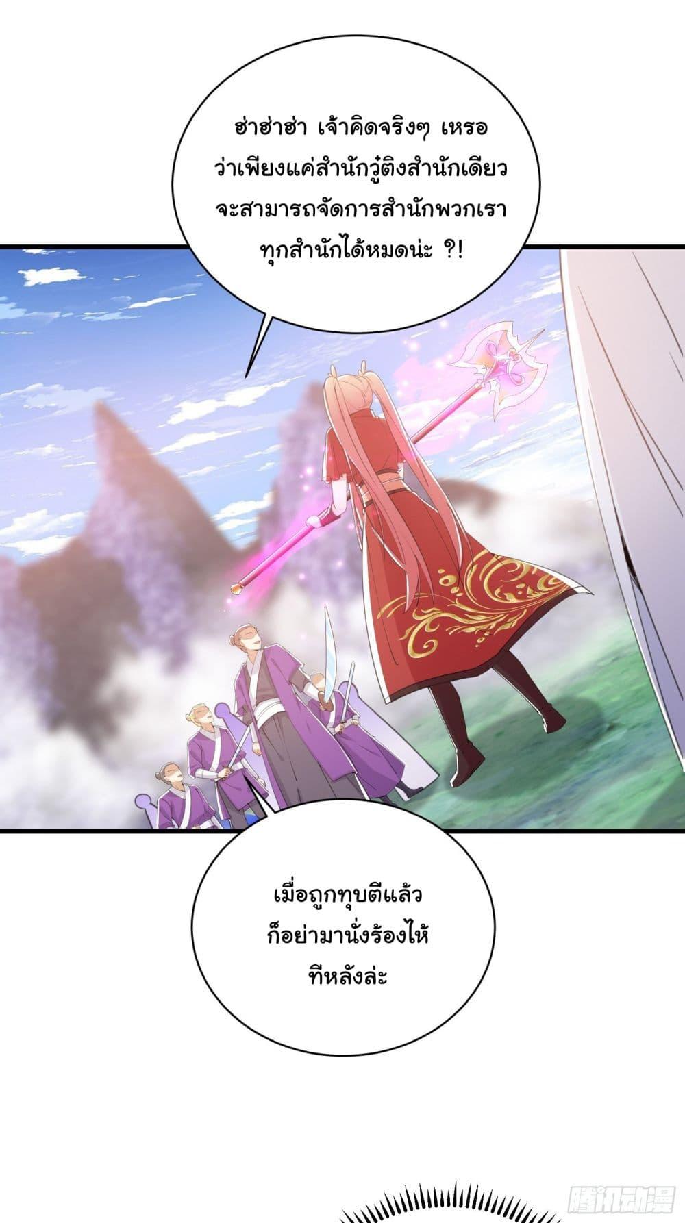 Manga-lc-com อ่านมังงะ อ่านการ์ตูน ออนไลน์ ฟรี Cultivating Immortality Requires a Rich Woman ตอนที่ 1 2 3 4 5 6 7 8 9 10 11 12 13 14 ฟรี ไม่มีโฆษณา Manga-lc - อ่าน มังงะ อ่าน การ์ตูน ออนไลน์ อ่านมังงะ ฟรี
