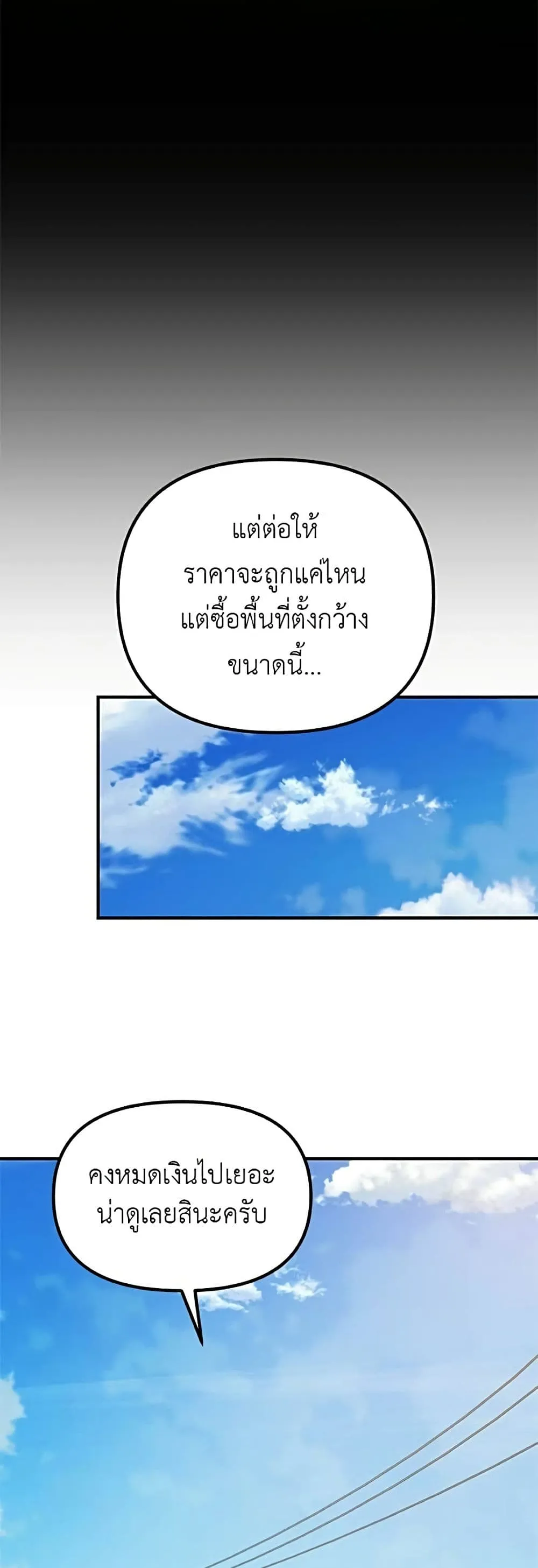 Manga-lc-com อ่านมังงะ อ่านการ์ตูน ออนไลน์ ฟรี The Genius Wants to be Ordinary! ตอนที่ 1 2 3 4 5 6 7 8 9 10 11 12 13 14 ฟรี ไม่มีโฆษณา Manga-lc - อ่าน มังงะ อ่าน การ์ตูน ออนไลน์ อ่านมังงะ ฟรี