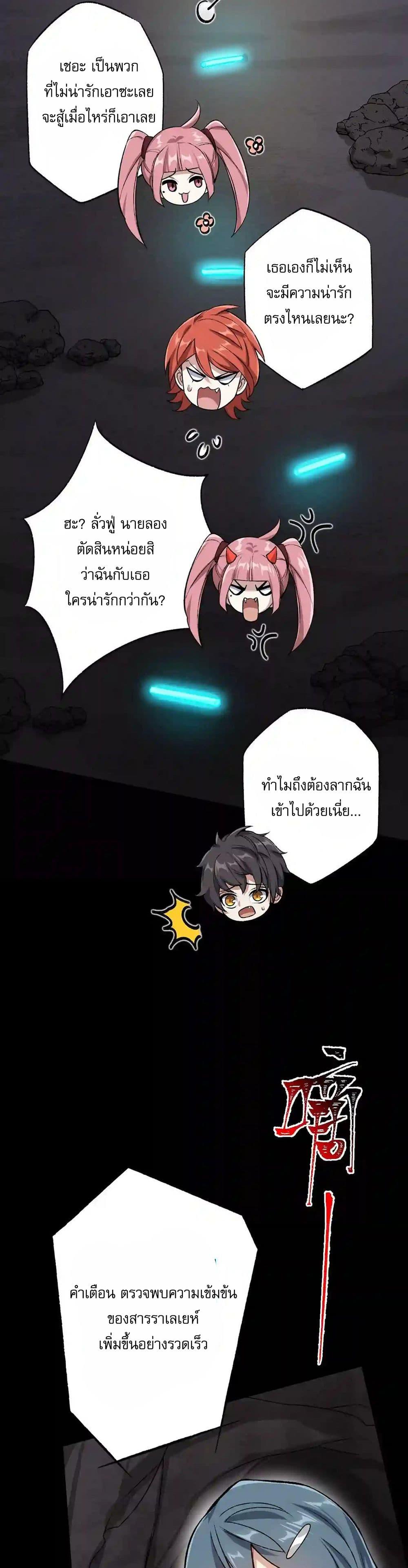 Manga-lc-com อ่านมังงะ อ่านการ์ตูน ออนไลน์ ฟรี An Hai Ji Yuan ตอนที่ 1 2 3 4 5 6 7 8 9 10 11 12 13 14 ฟรี ไม่มีโฆษณา Manga-lc - อ่าน มังงะ อ่าน การ์ตูน ออนไลน์ อ่านมังงะ ฟรี
