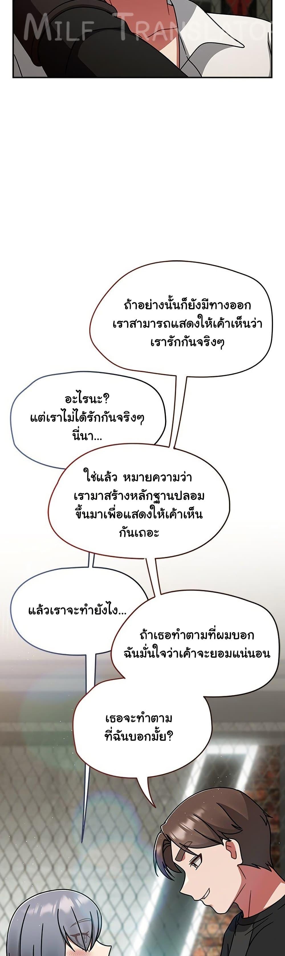 Doujin-Lc- อ่าน โดจิน มังฮวา เกาหลี ญี่ปุ่น จีน แปลไทย Ground and Pound ตอนที่ 1 2 3 4 5 6 7 8 9 10 11 12 13 14 ฟรี ไม่มีโฆษณา อ่าน โดจิน Manhwa เกาหลี ญี่ปุ่น จีน เรามีครบ คัดมาให้เน้นๆ โดจิน 18+ รับประกันความฟินโดย  Doujin Lc