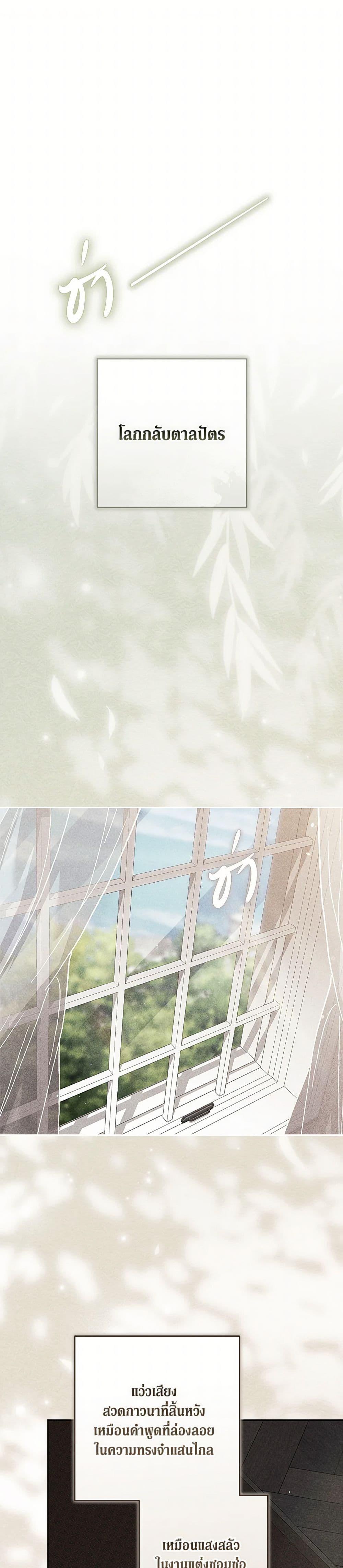 Manga-lc-com อ่านมังงะ อ่านการ์ตูน ออนไลน์ ฟรี The Broken Ring – This Marriage Will Fail Anyway ตอนที่ 1 2 3 4 5 6 7 8 9 10 11 12 13 14 ฟรี ไม่มีโฆษณา Manga-lc - อ่าน มังงะ อ่าน การ์ตูน ออนไลน์ อ่านมังงะ ฟรี