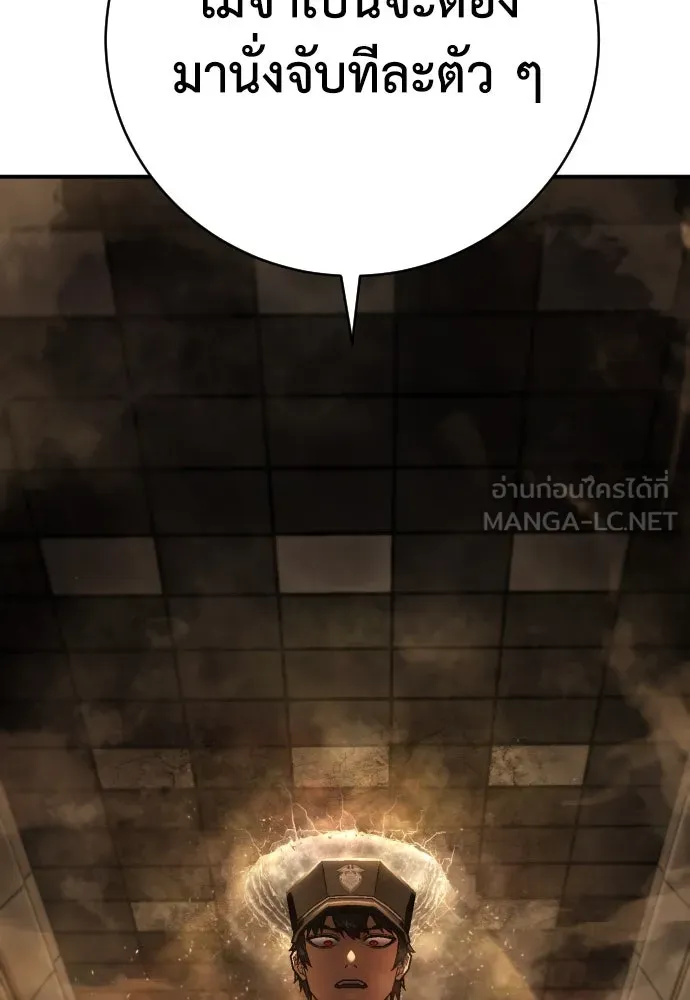 เพชฌฆาตลงทัณฑ์ ตอนที่ 10 รูปที่ 126
