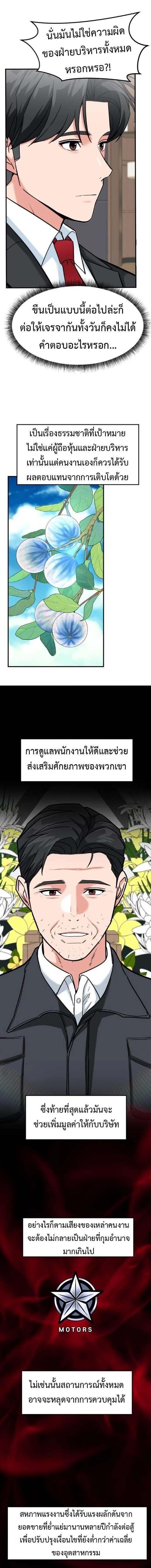 Manga-lc-com อ่านมังงะ อ่านการ์ตูน ออนไลน์ ฟรี Investors Who See the Future ตอนที่ 1 2 3 4 5 6 7 8 9 10 11 12 13 14 ฟรี ไม่มีโฆษณา Manga-lc - อ่าน มังงะ อ่าน การ์ตูน ออนไลน์ อ่านมังงะ ฟรี