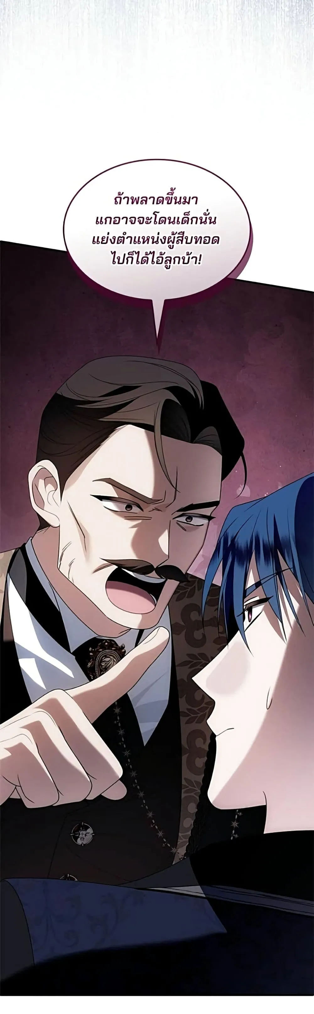 Manga-lc-com อ่านมังงะ อ่านการ์ตูน ออนไลน์ ฟรี Noble in Name, Vulgar at Heart – สตรีไร้รักแห่งตระกูลสูงศักด ตอนที่ 1 2 3 4 5 6 7 8 9 10 11 12 13 14 ฟรี ไม่มีโฆษณา Manga-lc - อ่าน มังงะ อ่าน การ์ตูน ออนไลน์ อ่านมังงะ ฟรี