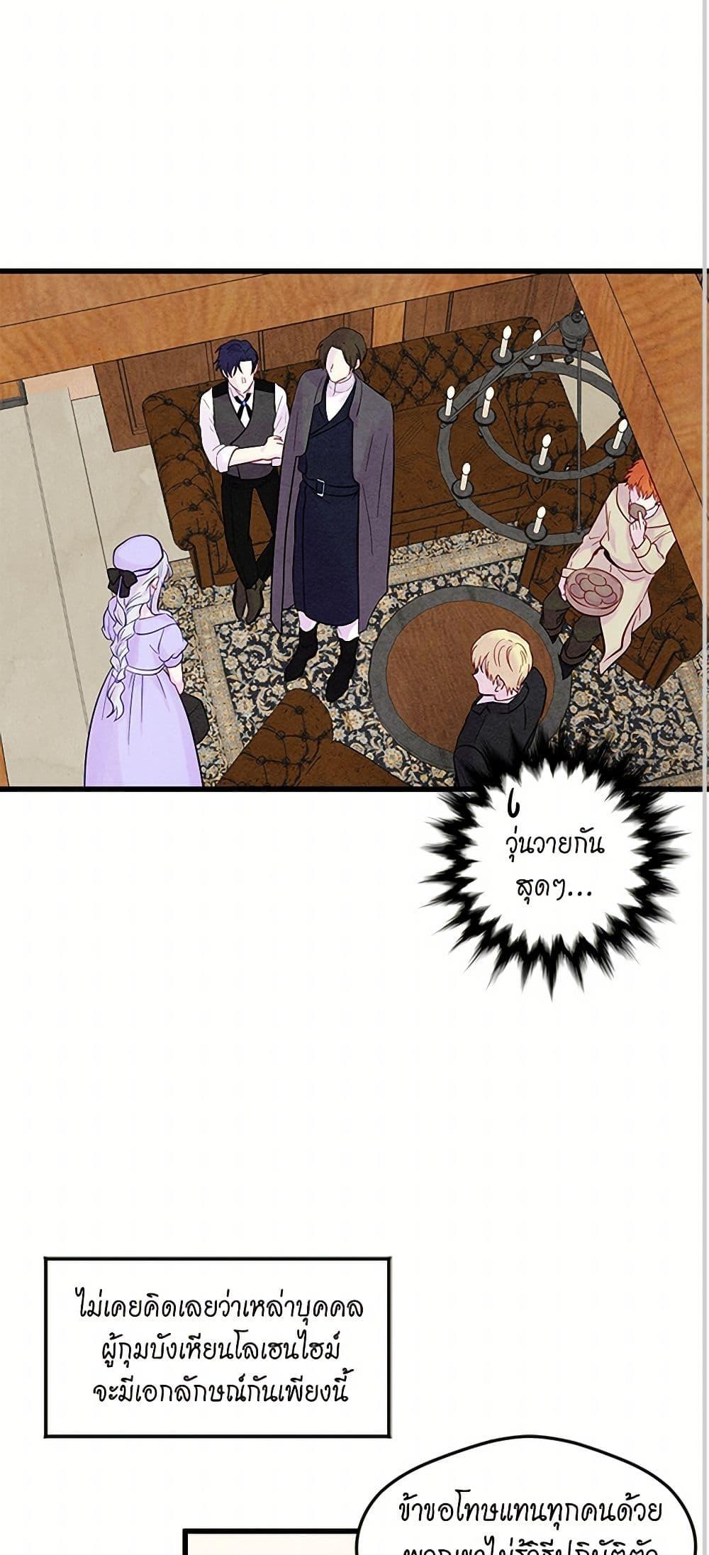 Manga-lc-com อ่านมังงะ อ่านการ์ตูน ออนไลน์ ฟรี Iris – The Lady and Her Smartphone ตอนที่ 1 2 3 4 5 6 7 8 9 10 11 12 13 14 ฟรี ไม่มีโฆษณา Manga-lc - อ่าน มังงะ อ่าน การ์ตูน ออนไลน์ อ่านมังงะ ฟรี