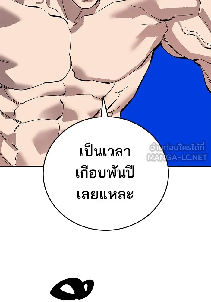 ยอดคนเลเวลทะลุ ตอนที่ 102 มอนสเตอร์ฝึกสอน รูปที่ 147