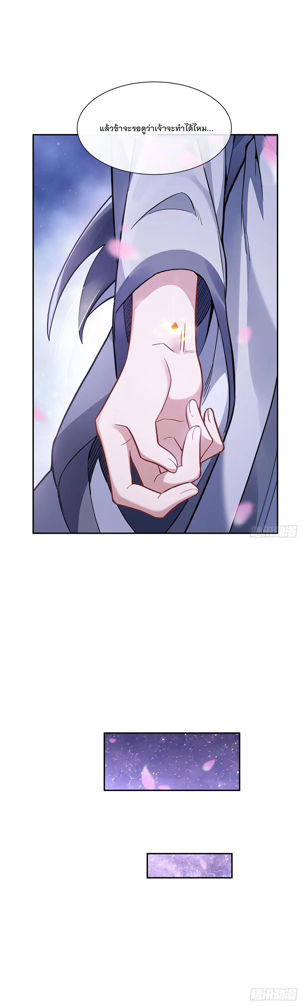 Manga-lc-com อ่านมังงะ อ่านการ์ตูน ออนไลน์ ฟรี My Female Disciples are all Future Masters of the Heavens ตอนที่ 1 2 3 4 5 6 7 8 9 10 11 12 13 14 ฟรี ไม่มีโฆษณา Manga-lc - อ่าน มังงะ อ่าน การ์ตูน ออนไลน์ อ่านมังงะ ฟรี