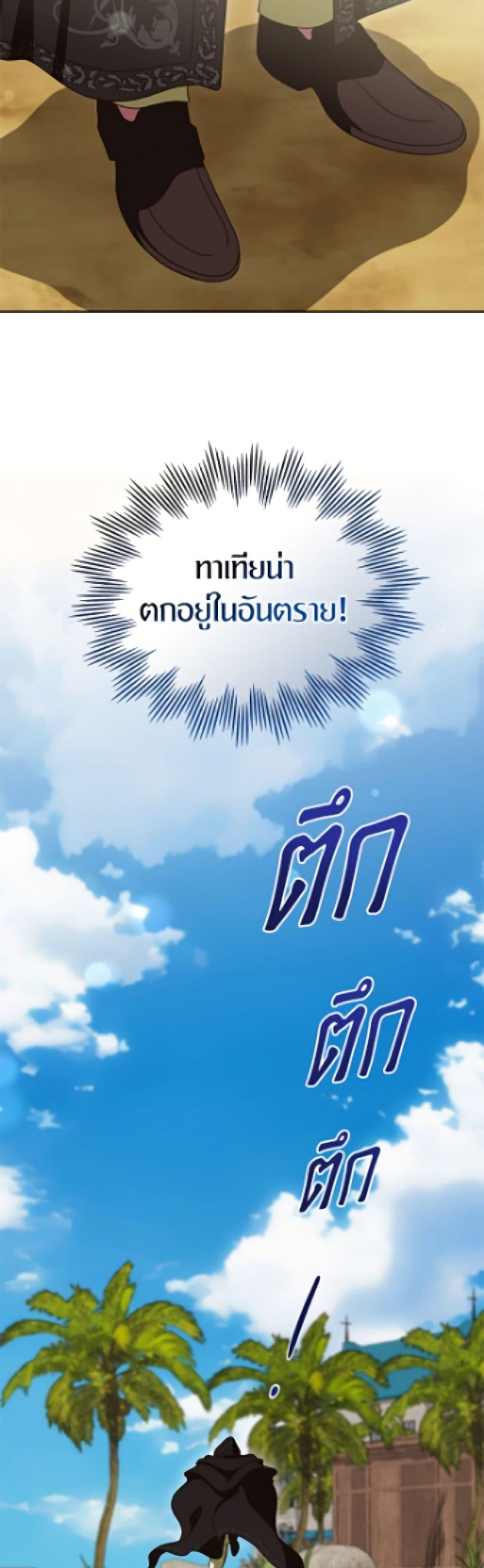 Manga-lc-com อ่านมังงะ อ่านการ์ตูน ออนไลน์ ฟรี I Stole the Heroine’s First Love ตอนที่ 1 2 3 4 5 6 7 8 9 10 11 12 13 14 ฟรี ไม่มีโฆษณา Manga-lc - อ่าน มังงะ อ่าน การ์ตูน ออนไลน์ อ่านมังงะ ฟรี