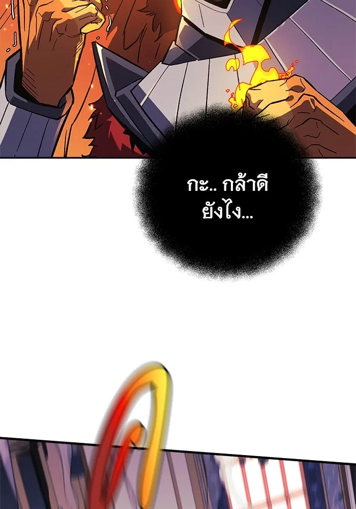 สัปดาห์นี้งดอัปตอนใหม่ ตอนที่ 80 รูปที่ 13