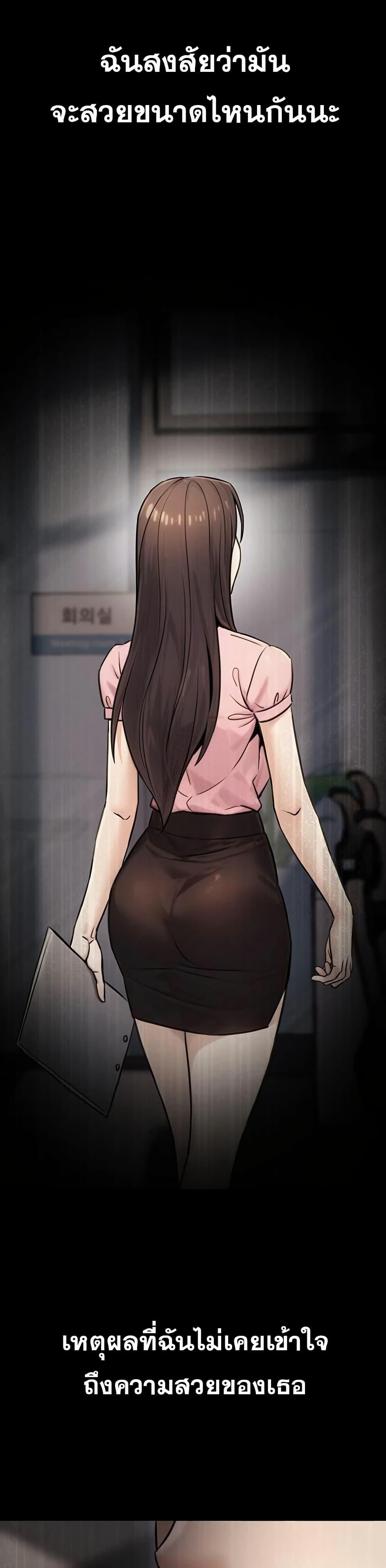 Doujin-Lc- อ่าน โดจิน มังฮวา เกาหลี ญี่ปุ่น จีน แปลไทย The Public Servant’s ตอนที่ 1 2 3 4 5 6 7 8 9 10 11 12 13 14 ฟรี ไม่มีโฆษณา อ่าน โดจิน Manhwa เกาหลี ญี่ปุ่น จีน เรามีครบ คัดมาให้เน้นๆ โดจิน 18+ รับประกันความฟินโดย  Doujin Lc