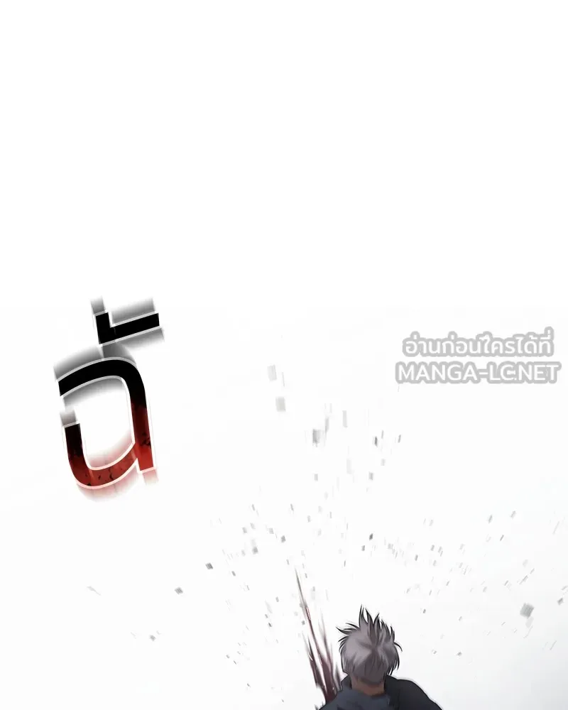 แบคXX ตอนที่ 89 รูปที่ 45