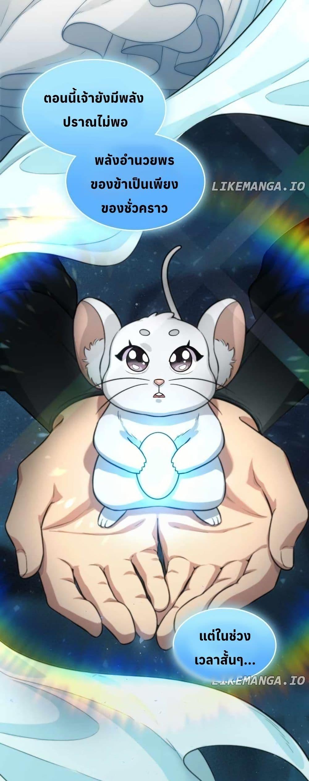 Manga-lc-com อ่านมังงะ อ่านการ์ตูน ออนไลน์ ฟรี The Laws of Cultivation ตอนที่ 1 2 3 4 5 6 7 8 9 10 11 12 13 14 ฟรี ไม่มีโฆษณา Manga-lc - อ่าน มังงะ อ่าน การ์ตูน ออนไลน์ อ่านมังงะ ฟรี