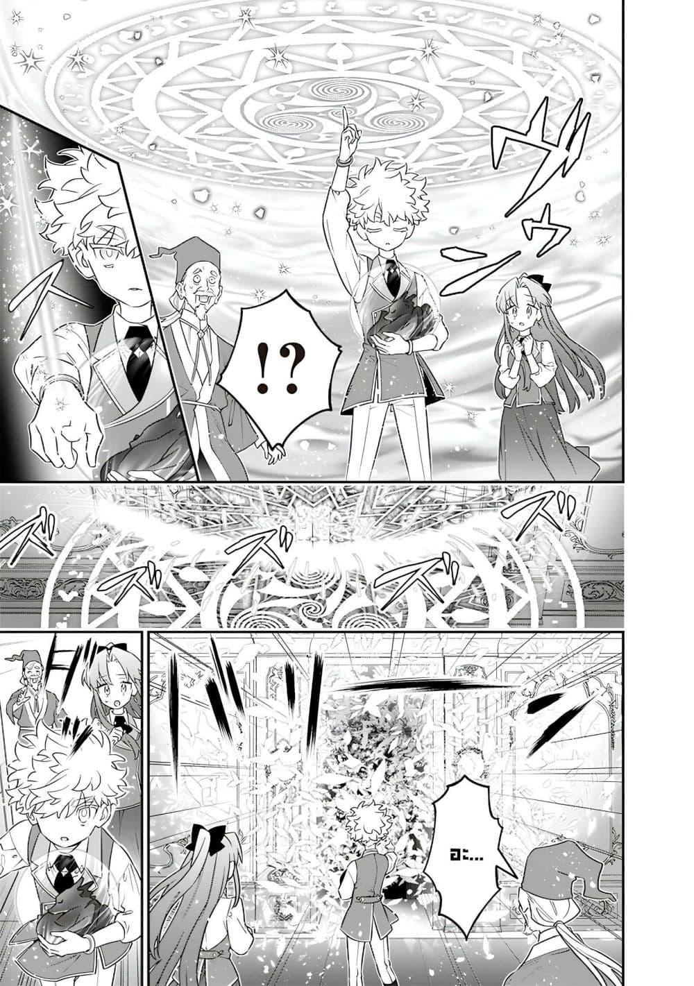 Manga-lc-com อ่านมังงะ อ่านการ์ตูน ออนไลน์ ฟรี Sekai ni Hitori, Zenzokusei Mahou no Tsukaite ตอนที่ 1 2 3 4 5 6 7 8 9 10 11 12 13 14 ฟรี ไม่มีโฆษณา Manga-lc - อ่าน มังงะ อ่าน การ์ตูน ออนไลน์ อ่านมังงะ ฟรี