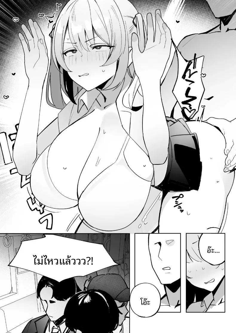 Doujin-Lc- อ่าน โดจิน มังฮวา เกาหลี ญี่ปุ่น จีน แปลไทย ผมสามารถ NTR ได้ตามใจ (Meme) ตอนที่ 1 2 3 4 5 6 7 8 9 10 11 12 13 14 ฟรี ไม่มีโฆษณา อ่าน โดจิน Manhwa เกาหลี ญี่ปุ่น จีน เรามีครบ คัดมาให้เน้นๆ โดจิน 18+ รับประกันความฟินโดย  Doujin Lc