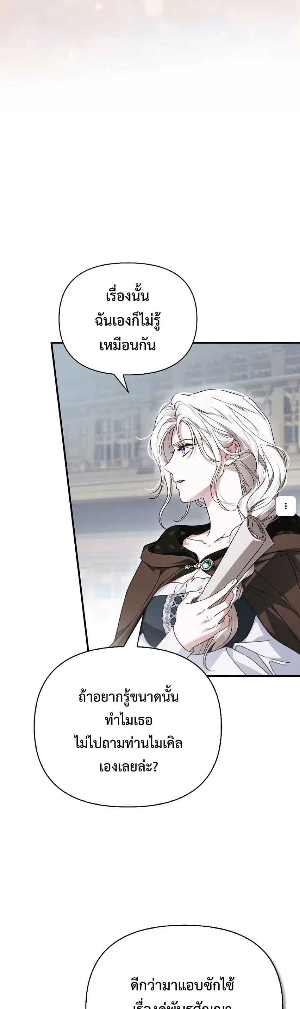 Manga-lc-com อ่านมังงะ อ่านการ์ตูน ออนไลน์ ฟรี My Husband Was Clearly a Paladin ตอนที่ 1 2 3 4 5 6 7 8 9 10 11 12 13 14 ฟรี ไม่มีโฆษณา Manga-lc - อ่าน มังงะ อ่าน การ์ตูน ออนไลน์ อ่านมังงะ ฟรี
