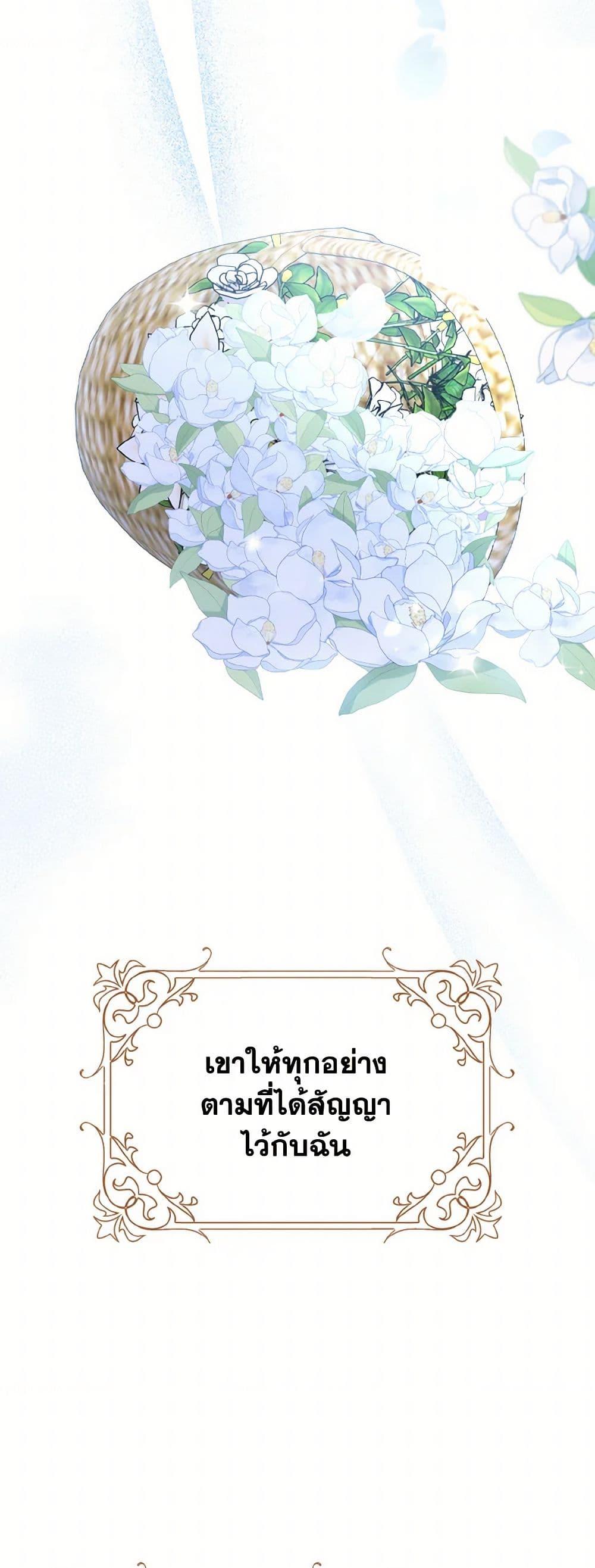 Manga-lc-com อ่านมังงะ อ่านการ์ตูน ออนไลน์ ฟรี Cinderella Disappeared ตอนที่ 1 2 3 4 5 6 7 8 9 10 11 12 13 14 ฟรี ไม่มีโฆษณา Manga-lc - อ่าน มังงะ อ่าน การ์ตูน ออนไลน์ อ่านมังงะ ฟรี