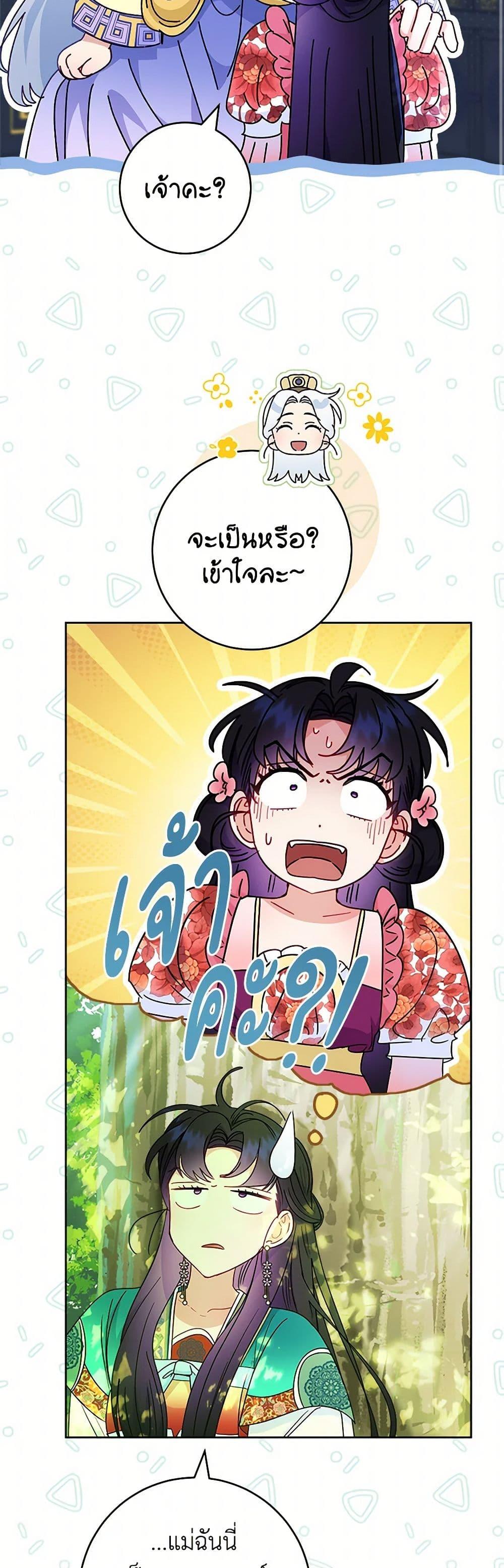 Manga-lc-com อ่านมังงะ อ่านการ์ตูน ออนไลน์ ฟรี The Baby Concubine Wants to Live Quietly ตอนที่ 1 2 3 4 5 6 7 8 9 10 11 12 13 14 ฟรี ไม่มีโฆษณา Manga-lc - อ่าน มังงะ อ่าน การ์ตูน ออนไลน์ อ่านมังงะ ฟรี