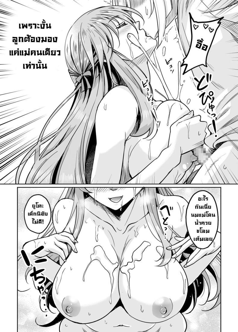 Doujin-Lc- อ่าน โดจิน มังฮวา เกาหลี ญี่ปุ่น จีน แปลไทย แม่ม่ายร่านรัก [Kusui Aruta] SNS Site ตอนที่ 1 2 3 4 5 6 7 8 9 10 11 12 13 14 ฟรี ไม่มีโฆษณา อ่าน โดจิน Manhwa เกาหลี ญี่ปุ่น จีน เรามีครบ คัดมาให้เน้นๆ โดจิน 18+ รับประกันความฟินโดย  Doujin Lc