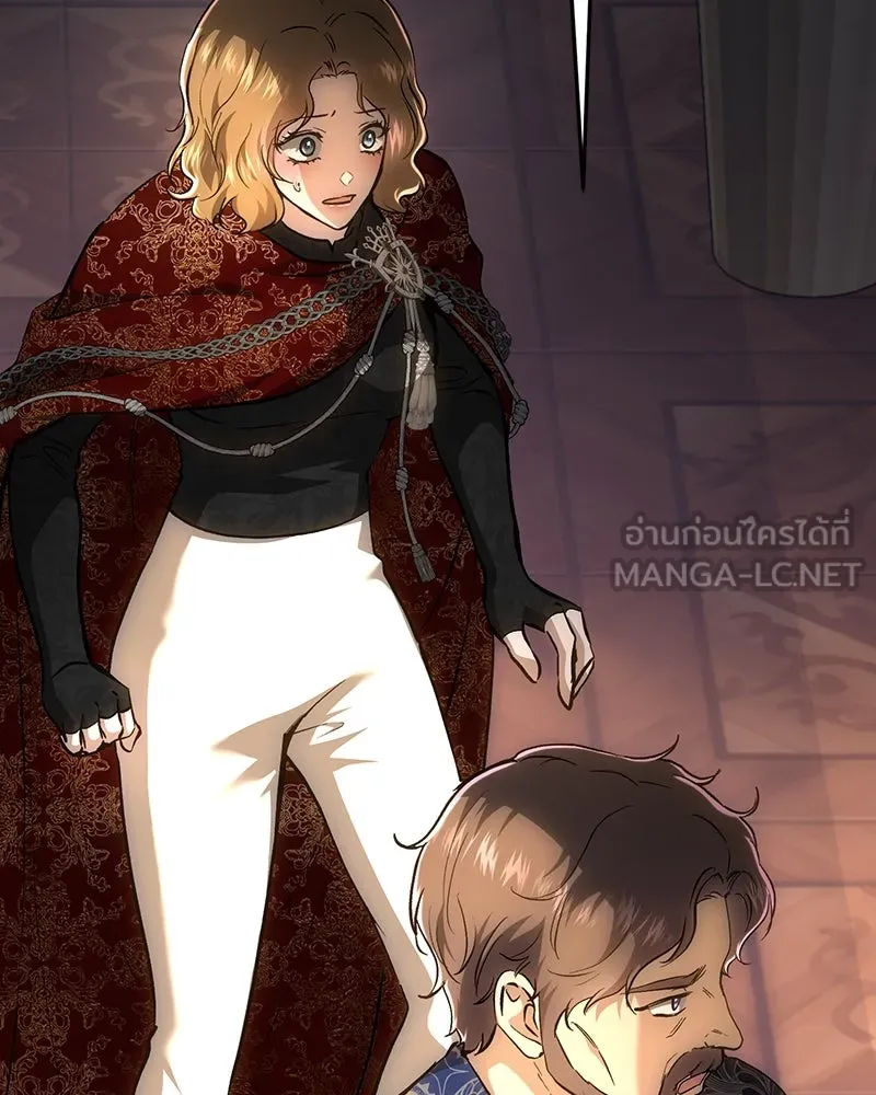 เจ้าหญิงคลั่งแห่งวังหลวง ตอนที่ 139 รูปที่ 30